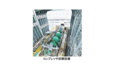 三菱重工業,北米オイル&ガス業界向け事業を拡大