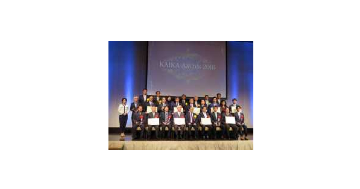 「KAIKA Awards 2016」授賞式が開催される