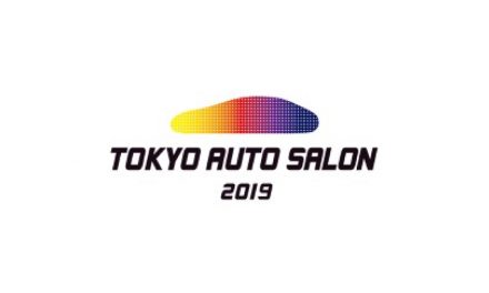 「TOKYO AUTO SALON 2019」,1/11~13に開催