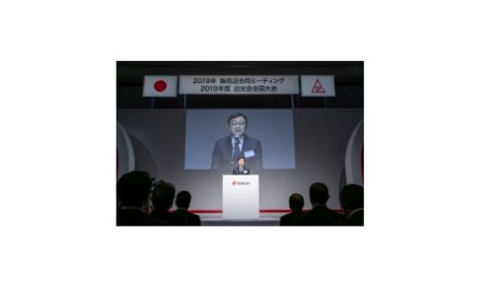 出光興産，「2019年販売店合同ミーティング」開催される