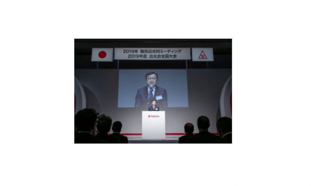出光興産,「2019年販売店合同ミーティング」開催される