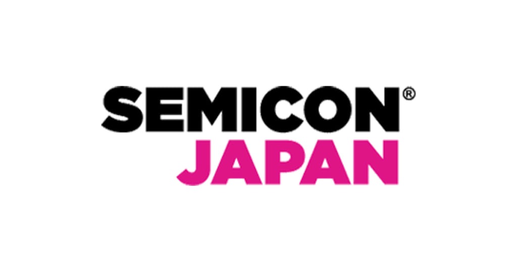 「SEMICON Japan 2019」,「次代のコアになる。」をテーマに本日から開催