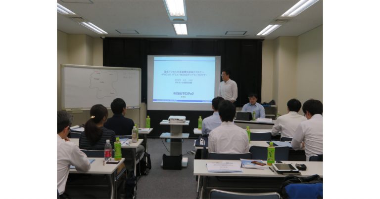 グリースや切削油製造工程に有効な湿式プロセス装置運用例セミナーが開催される―マウンテック