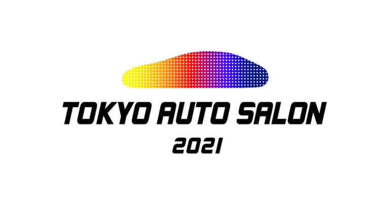 「東京オートサロン2021」,1/15よりオンラインで開催