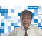 「トライボロジー研究会 第31回講演会」開催される