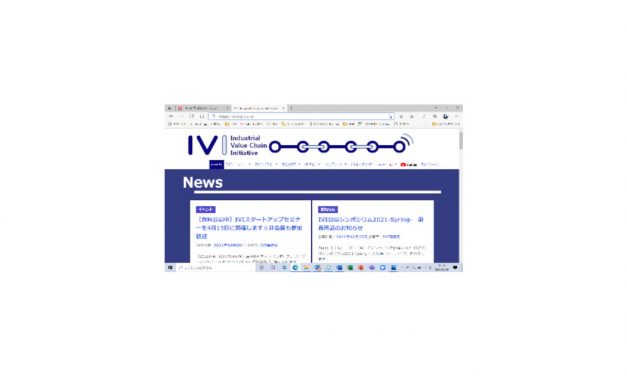 2021年度「IVIスタートアップセミナー」が開催される