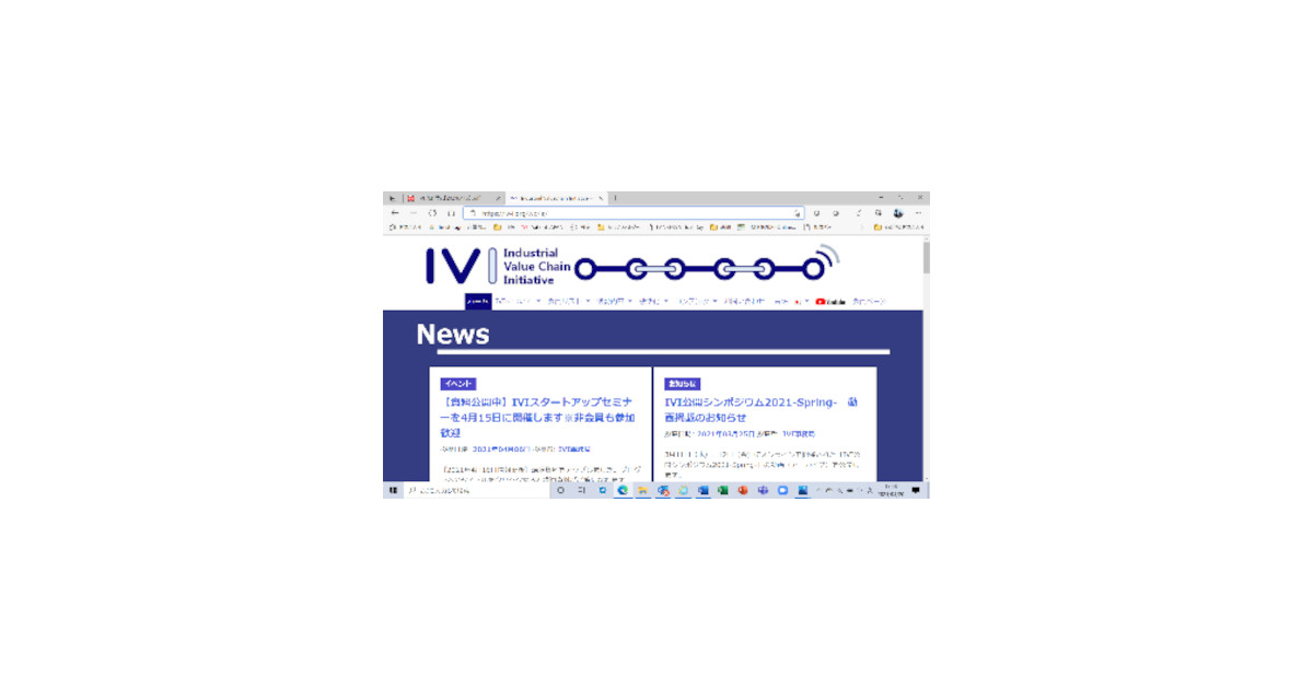 IVIのホームページ