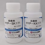 NMC，水溶性クーラントの殺菌剤・抗菌剤のお試しセットを期間限定で発売