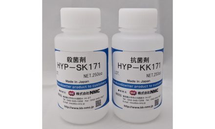 NMC，水溶性クーラントの殺菌剤・抗菌剤のお試しセットを期間限定で発売