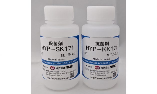 NMC，水溶性クーラントの殺菌剤・抗菌剤のお試しセットを期間限定で発売