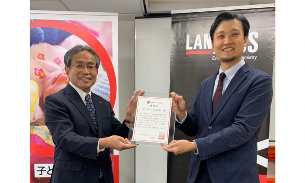 ランクセス，セーブ・ザ・チルドレン・ジャパンを通して，国内の子どもたちの事業支援を継続
