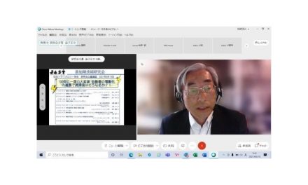 添加剤技術研究会，第6回企画講座「100年に一度の大変革 自動車の電動化の進展で潤滑油はどうなるか?!」オンラインで開催される