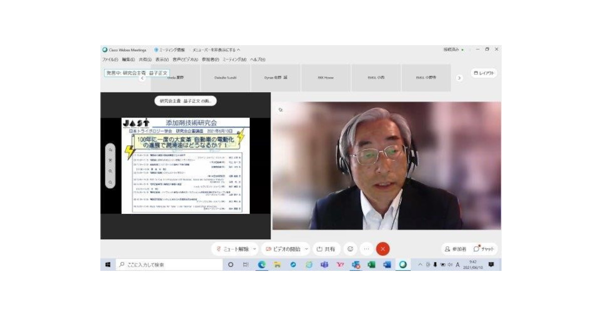添加剤技術研究会，第6回企画講座