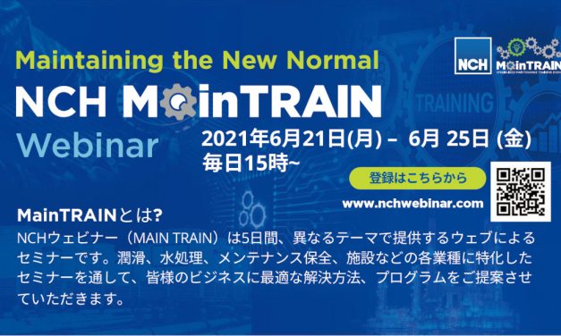 日本エヌ・シー・エイチ，6/21から5日連続でウェビナーを開催