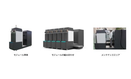 スギノマシン，モジュール洗浄機「JCC-Module」シリーズを販売開始