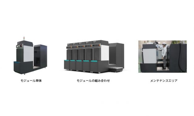 スギノマシン，モジュール洗浄機「JCC-Module」シリーズを販売開始