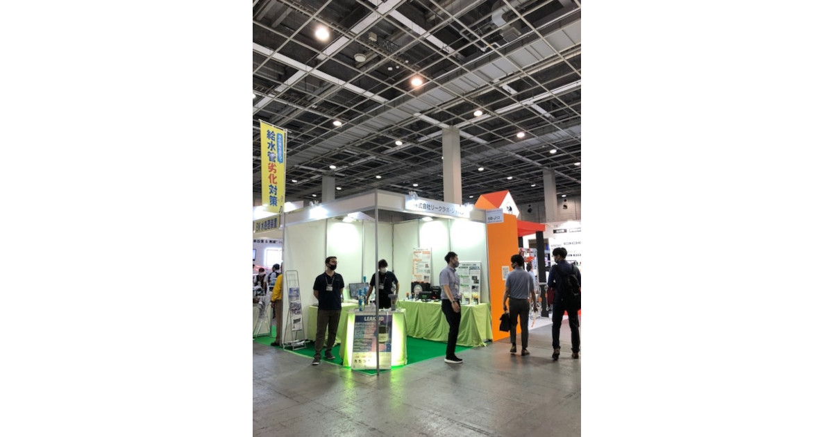 21_7_14_1 メンテナンス・レジリエンスOSAKA2021