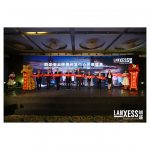 ランクセス，上海にアジア太平洋地域用途開発センターを開設