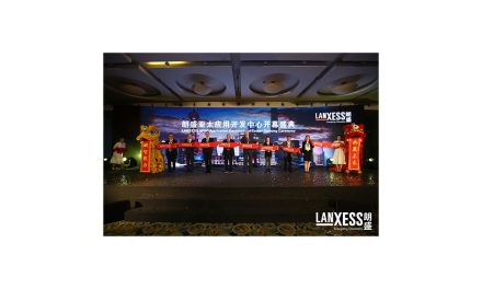 ランクセス，上海にアジア太平洋地域用途開発センターを開設