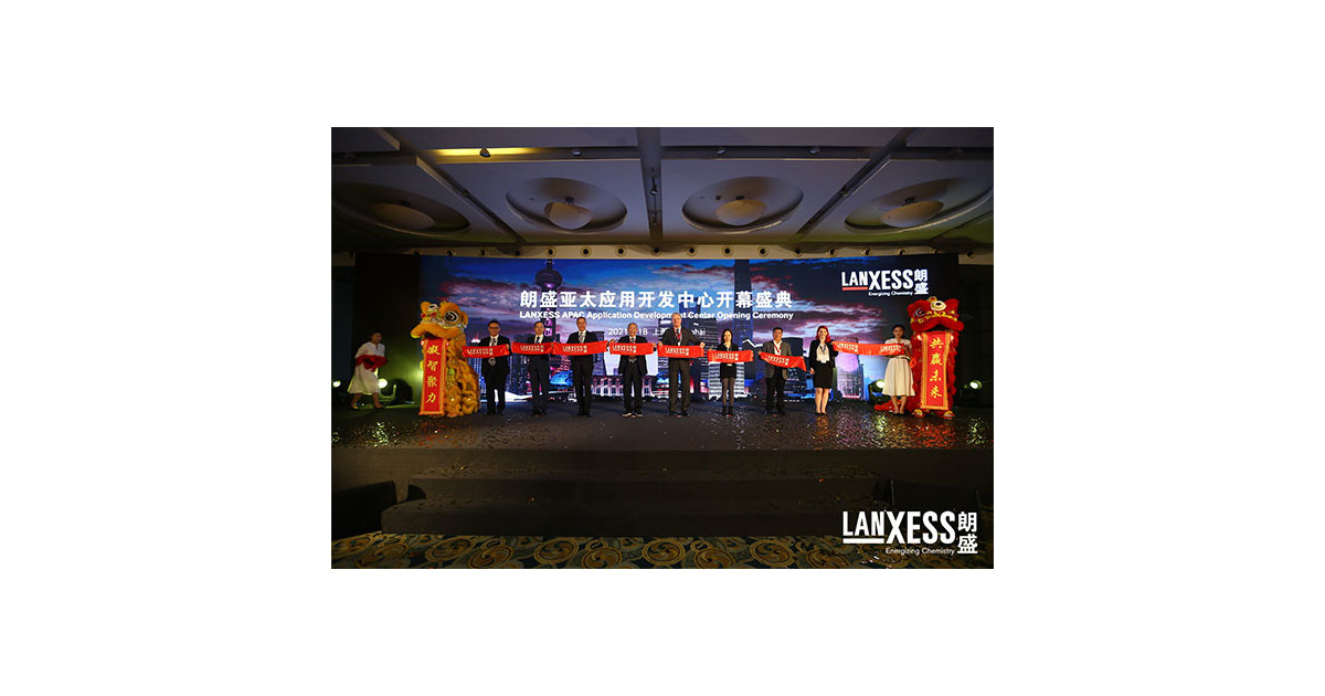 ランクセス，上海にアジア太平洋地域用途開発センターを開設