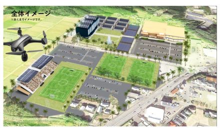 三洋化成工業，持続可能な農業を目指して宮崎県新富町と連携協定を締結