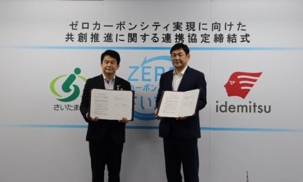 出光興産,さいたま市とゼロカーボンシティ実現に向けた共創推進の連携協定を締結