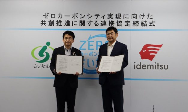 出光興産，さいたま市とゼロカーボンシティ実現に向けた共創推進の連携協定を締結