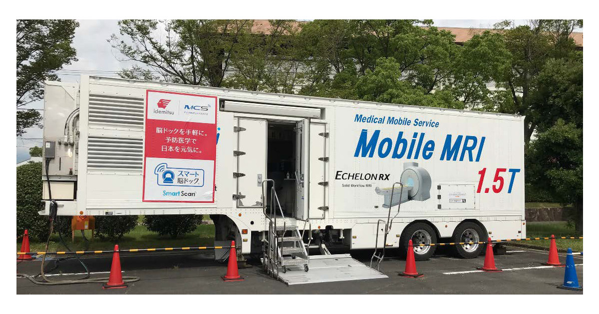 出光興産とスマートスキャン，全国初の移動式脳ドックサービスの実証実験を実施