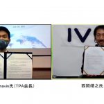 IVIとタイのTechnology Promotion Associationが包括的な連携協定を締結