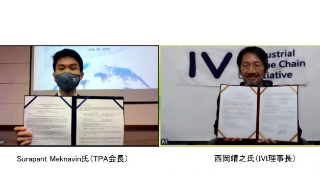 IVIとタイのTechnology Promotion Associationが包括的な連携協定を締結