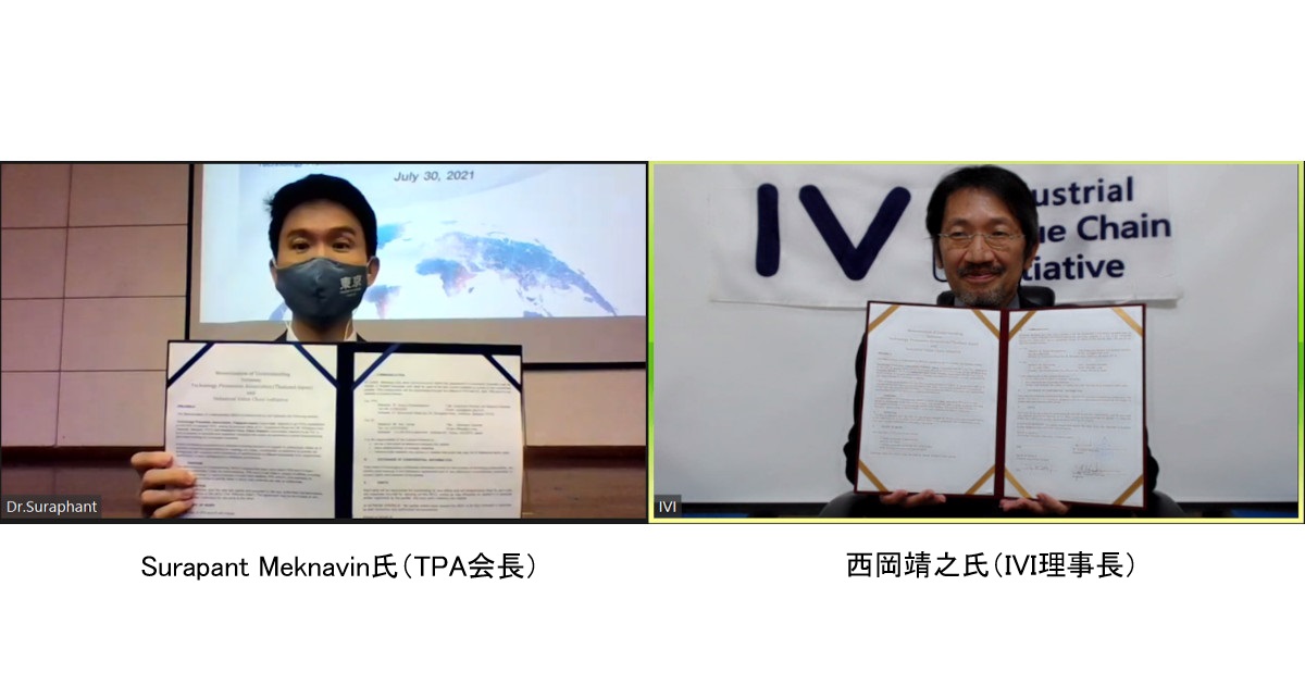 IVIとタイのTechnology Promotion Associationが包括的な連携協定を締結