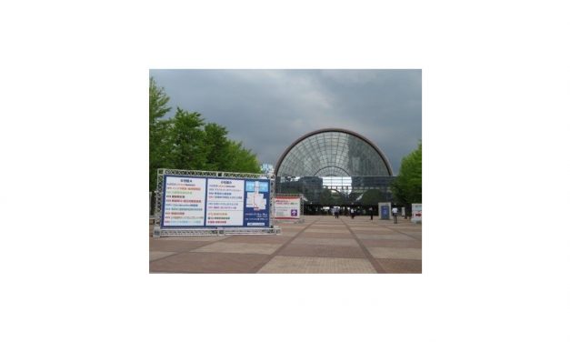 「メンテナンス・レジリエンス OSAKA 2021」開催される