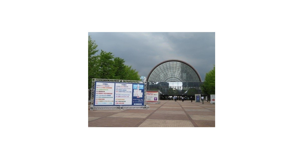 21_8_4_3.1 メンテナンス・レジリエンス OSAKA 2021