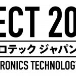 「メカトロテックジャパン2021」が本日(10/20)より開幕