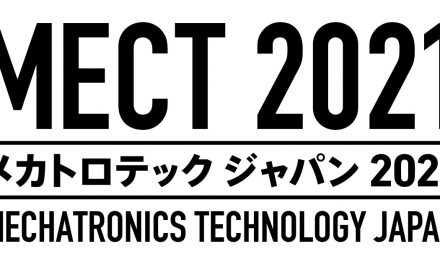 「メカトロテックジャパン2021」が本日(10/20)より開幕