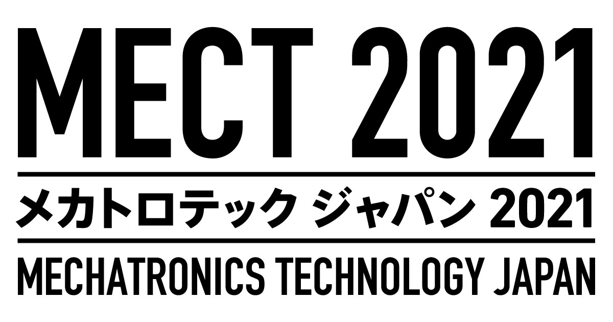 21_10_20_1 メカトロテックジャパン2021ロゴ