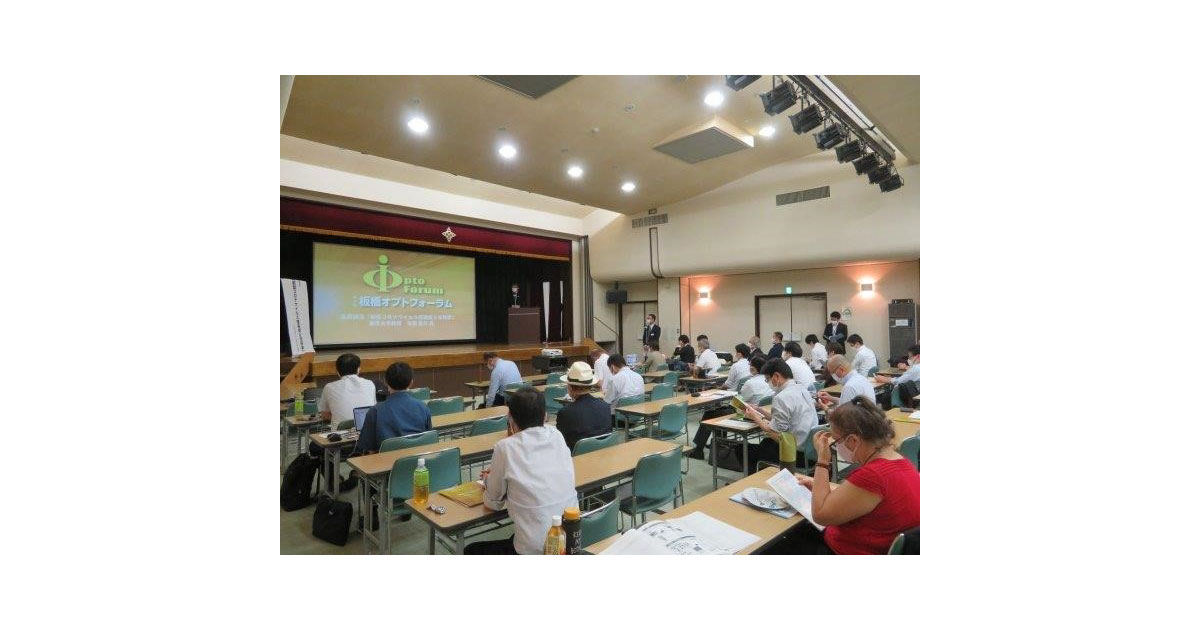 2021年度第2回トライボコーティング技術研究会