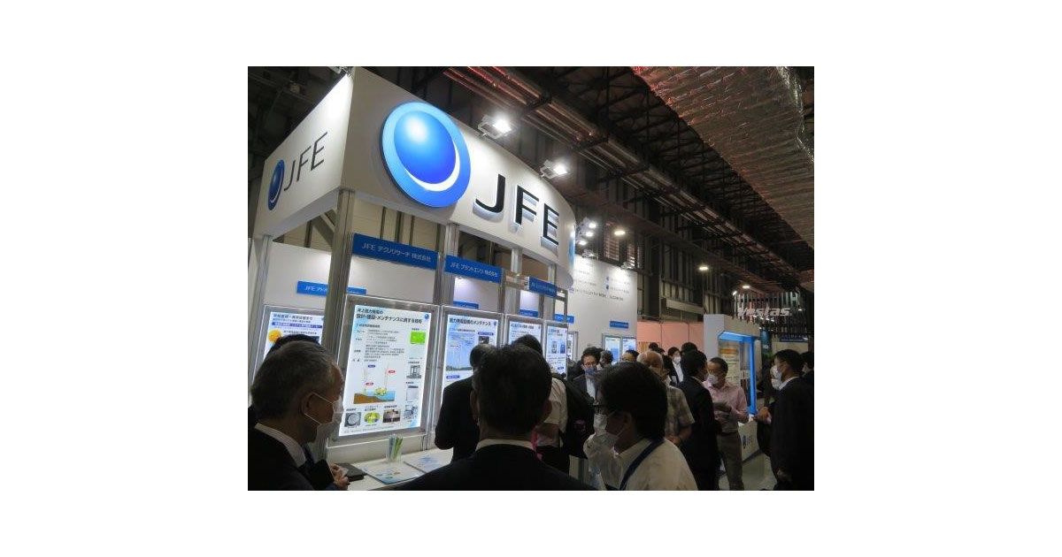 第1回スマートエネルギーWeek 秋