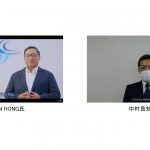 「インフィニアムトレンズ2021」がオンラインで開催される