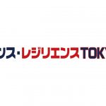11/24~26「メンテナンス・レジリエンス TOKYO 2021」,状態監視技術に関する講演会を連日開催