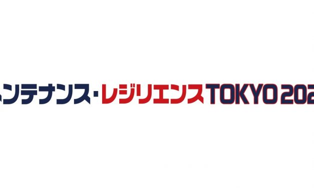 11/24～26「メンテナンス・レジリエンス TOKYO 2021」，状態監視技術に関する講演会を連日開催