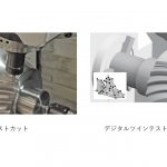 DMG森精機，デジタルツインテストカットにスーパーコンピュータ「富岳」の利用を開始