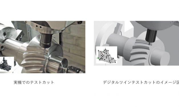 DMG森精機，デジタルツインテストカットにスーパーコンピュータ「富岳」の利用を開始