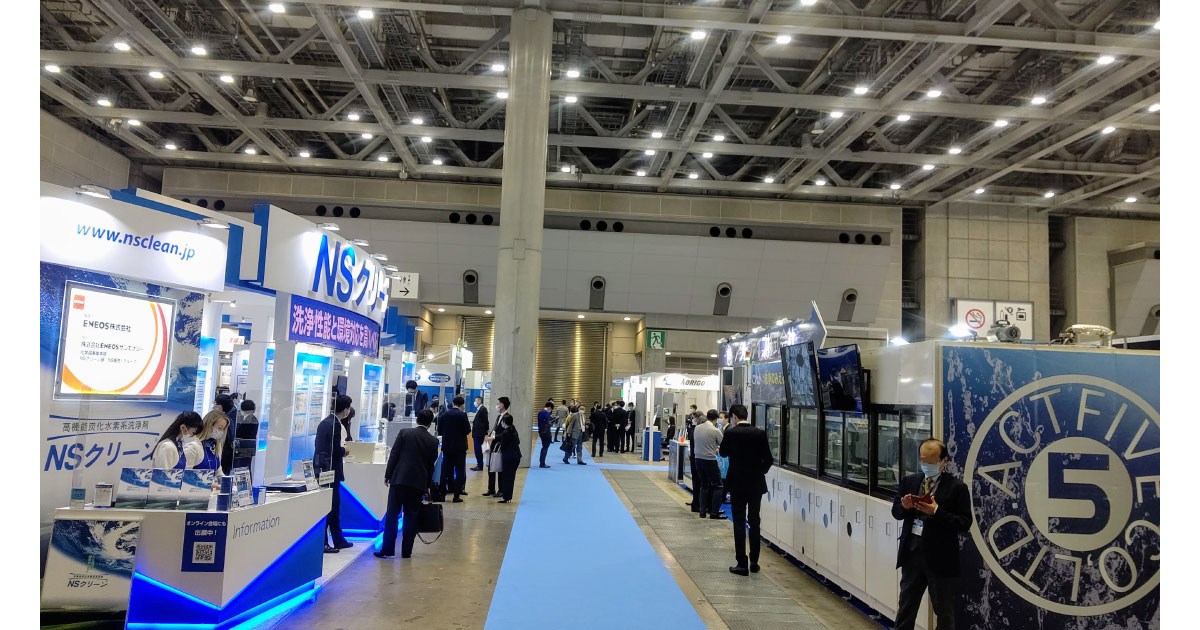 21_12_1_1 2021洗浄総合展が開幕