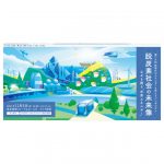 第26回「新時代のエネルギーを考えるシンポジウム」開催される