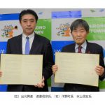 出光興産，岩手県「洋野町太陽光発電所」が運転を開始