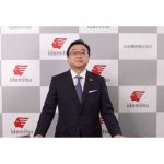 出光興産，全国apollo会を発足