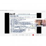 添加剤技術研究会，企画講座「改めて見直したい金属加工における潤滑剤の役割」が開催される