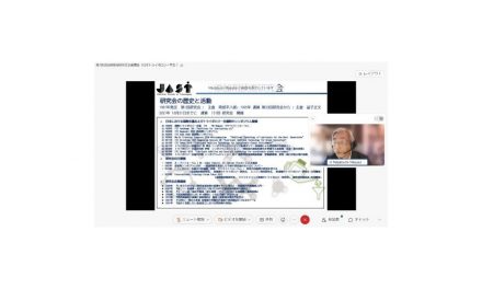 添加剤技術研究会,企画講座「改めて見直したい金属加工における潤滑剤の役割」が開催される
