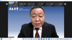 21_12_8_1.3 写真2 杉村丈一会長